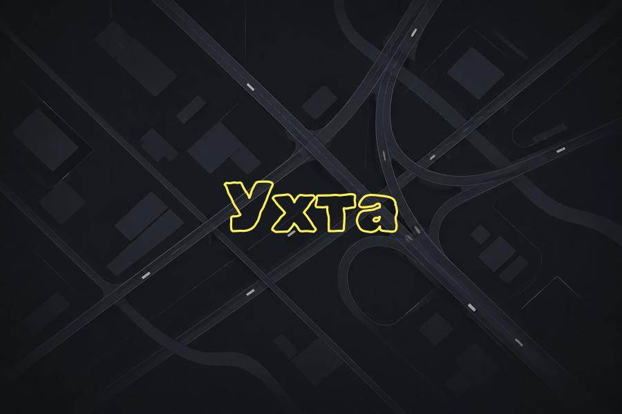 +7 (8212) 36 66 66,ухта,яндекс такси,такси,тариф,телефон,эконом,курьер,доставка